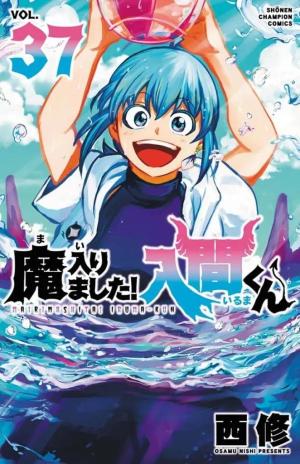 couverture, jaquette Iruma à l'école des démons 37  (Akita shoten) Manga