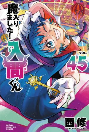 couverture, jaquette Iruma à l'école des démons 45  (Akita shoten) Manga