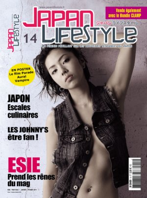 couverture, jaquette Japan Lifestyle 14 Première formule (Anime Manga Presse) Magazine