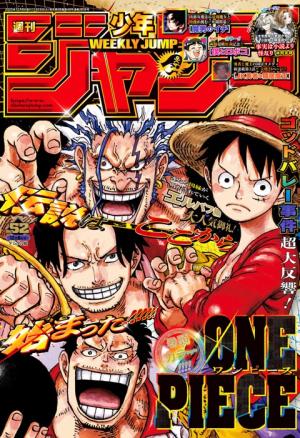 Weekly Shônen Jump 52