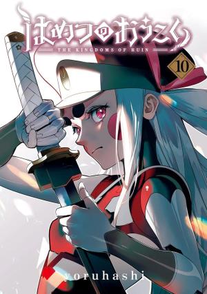 couverture, jaquette The Kingdoms of Ruin 10  (Mag garden) Manga