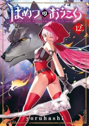 couverture, jaquette The Kingdoms of Ruin 12  (Mag garden) Manga