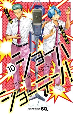couverture, jaquette Show-Ha Shoten 10 Japonaise (Shueisha) Manga