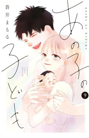 couverture, jaquette L'enfant en moi 9 Japonaise (Kodansha) Manga