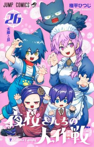 couverture, jaquette Mission : Yozakura Family 26  (kana) Manga