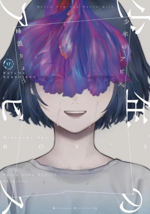 Boy's abyss 17