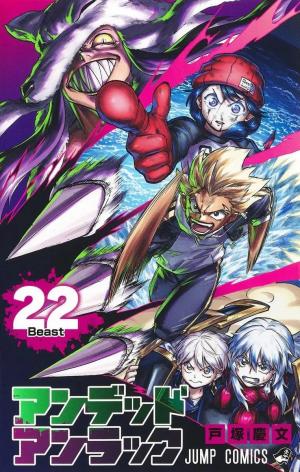 couverture, jaquette Undead Unluck 22 (Shueisha) Manga