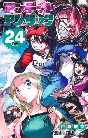 couverture, jaquette Undead Unluck 24 (Shueisha) Manga