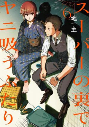 couverture, jaquette Smoking behind the supermarket with you 6  (Square enix) Manga