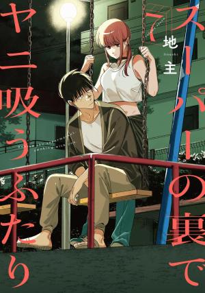 couverture, jaquette Smoking behind the supermarket with you 7  (Square enix) Manga