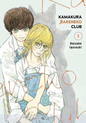 Kamakura Bakeneko Club 1 Manga