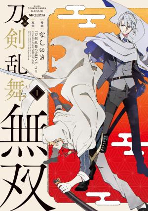 Touken Ranbu Musou édition simple