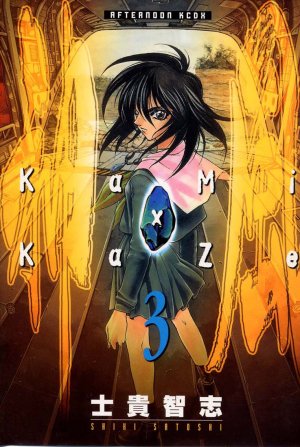couverture, jaquette Kami Kaze 3  (Kodansha) Manga