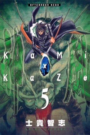 couverture, jaquette Kami Kaze 5  (Kodansha) Manga