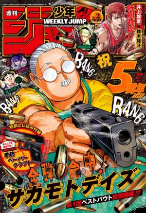 couverture, jaquette Weekly Shônen Jump 2 2026 (Shueisha) Magazine de prépublication