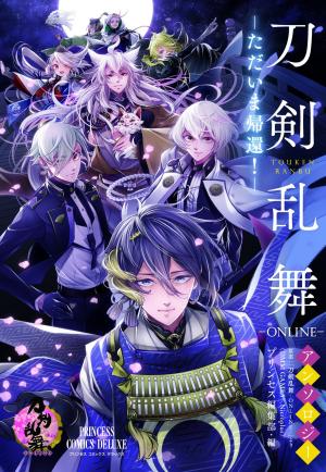 couverture, jaquette Touken Ranbu - ONLINE- Anthology ~ Tadaima kikan !   (Akita shoten) Manga