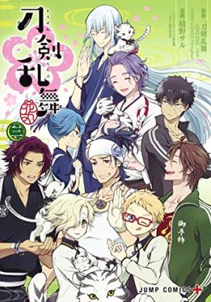 couverture, jaquette Touken Ranbu -Hanamaru- 3  (Shueisha) Manga