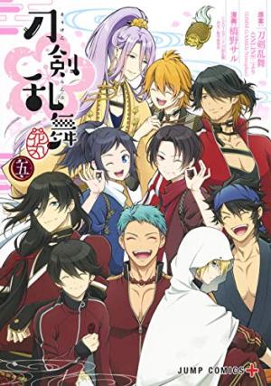 Touken Ranbu -Hanamaru- 5