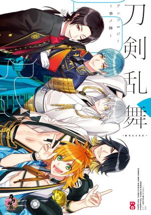 Touken Ranbu -ONLINE- Anthology ~Ki no Jin~ édition simple