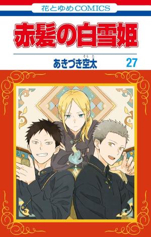 couverture, jaquette Shirayuki aux cheveux rouges 27  (Hakusensha) Manga
