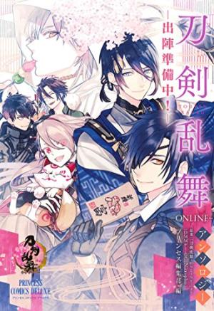 couverture, jaquette Touken Ranbu -ONLINE- Anthology : Shutsujin junbi-chû !   (Akita shoten) Manga