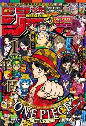 couverture, jaquette Weekly Shônen Jump 4.5 2026 (Shueisha) Magazine de prépublication