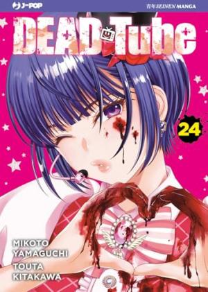 DEAD Tube édition simple