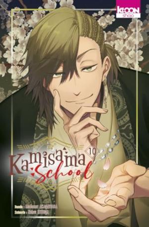 Kamisama School 10 Manga