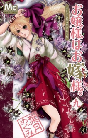 couverture, jaquette Mademoiselle se marie 9  (Shueisha) Manga