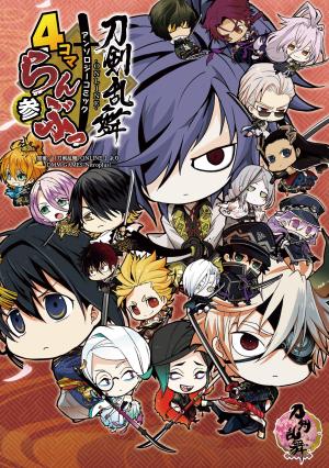couverture, jaquette Touken ranbu -ONLINE- Anthology Comic - 4koma Ranbu 3  (Kadokawa) Manga