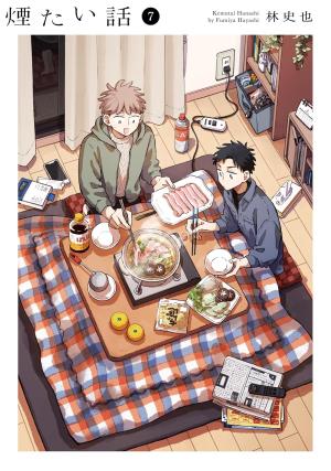 couverture, jaquette Vies d'ensemble - Au-delà des mots - 7  (Kobunsha) Manga