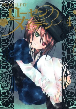 couverture, jaquette Rozen Maiden II 4  (Shueisha) Manga