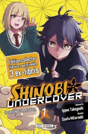 Shinobi Undercover #1