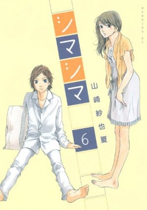 couverture, jaquette Shima Shima 6  (Kodansha) Manga
