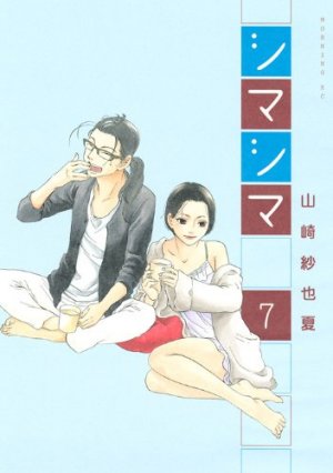 couverture, jaquette Shima Shima 7  (Kodansha) Manga