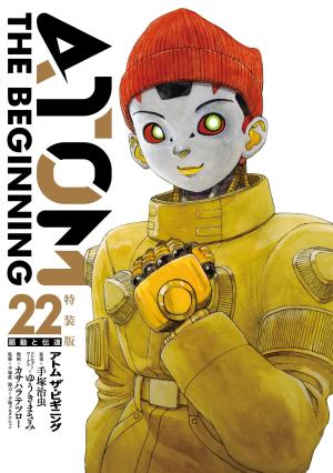 couverture, jaquette Atom - The beginning 22  (Shogakukan) Manga