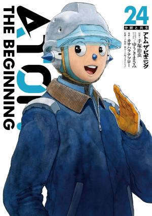 couverture, jaquette Atom - The beginning 24  (Shogakukan) Manga