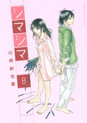 couverture, jaquette Shima Shima 8  (Kodansha) Manga