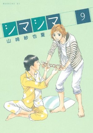 couverture, jaquette Shima Shima 9  (Kodansha) Manga