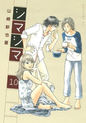 couverture, jaquette Shima Shima 10  (Kodansha) Manga