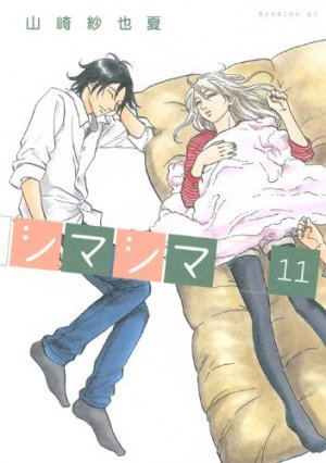couverture, jaquette Shima Shima 11  (Kodansha) Manga