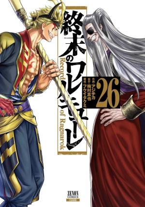 Valkyrie apocalypse 26