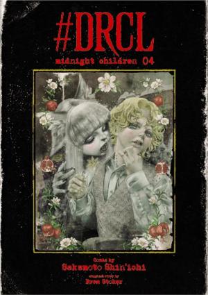 couverture, jaquette #DRCL Dracula Midnight Children 4  (Shueisha) Manga