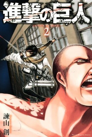 couverture, jaquette L'Attaque des Titans 2  (Kodansha) Manga