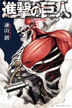 couverture, jaquette L'Attaque des Titans 3  (Kodansha) Manga