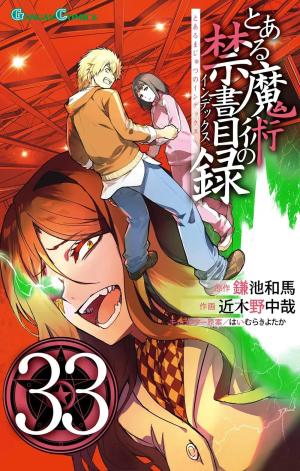 A Certain Magical Index 33