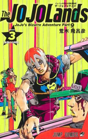 couverture, jaquette Jojolands 3  (Shueisha) Manga