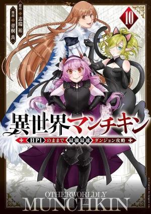 couverture, jaquette Isekai Munchkin 10  (Kodansha) Manga