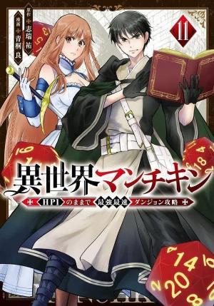 couverture, jaquette Isekai Munchkin 11  (Kodansha) Manga