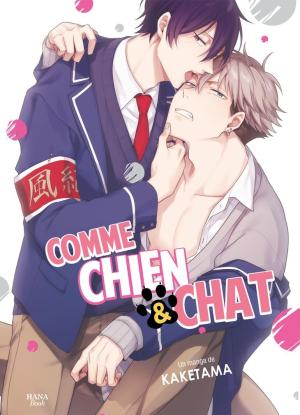 couverture, jaquette Comme chien et chat 1  (Boy's Love) Manga